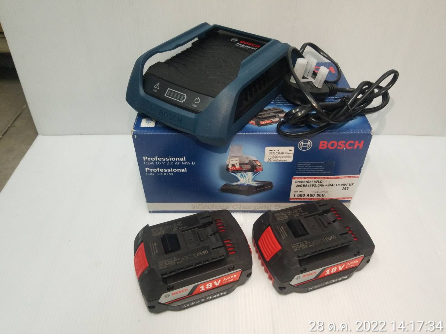ชุด Starter Kit 18V / 2.0Ah Wireless BOSCH 1600A0086G