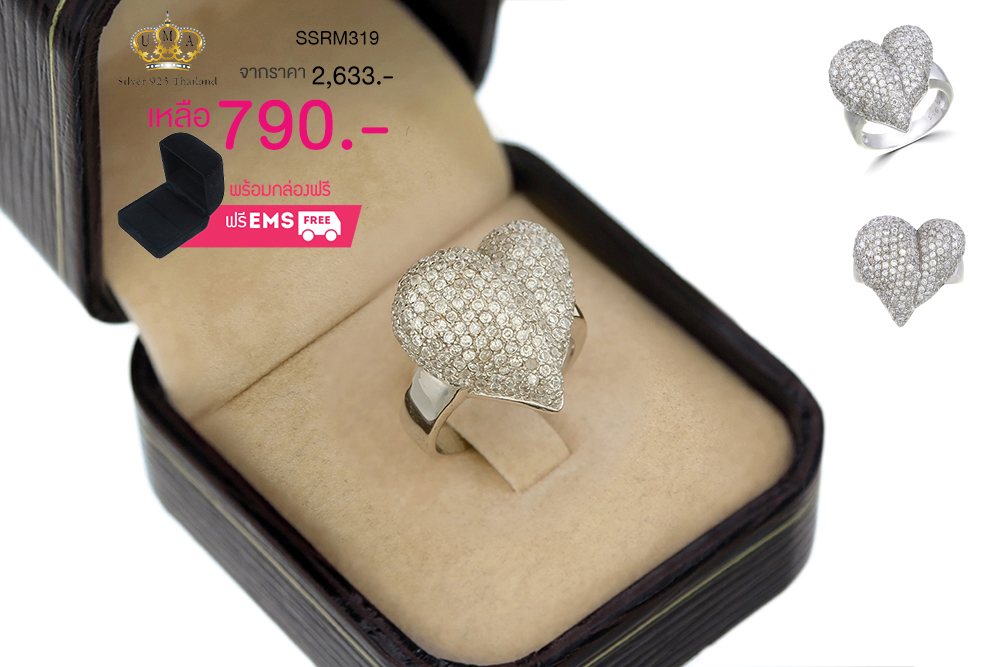 แหวนเพชร ประดับ เพชรCZ แหวนทรงหัวใจ ตัวเรือนเงินแท้100% (เงินแท้92.5%) สไตล์เรียบหรู แนวคลาสิค ใส่แล้วสวยเริ้ดเลยครบสมบูรณ์ได้ในวงเดียว ดีไซน์อ่อนช้อยมีมิติ