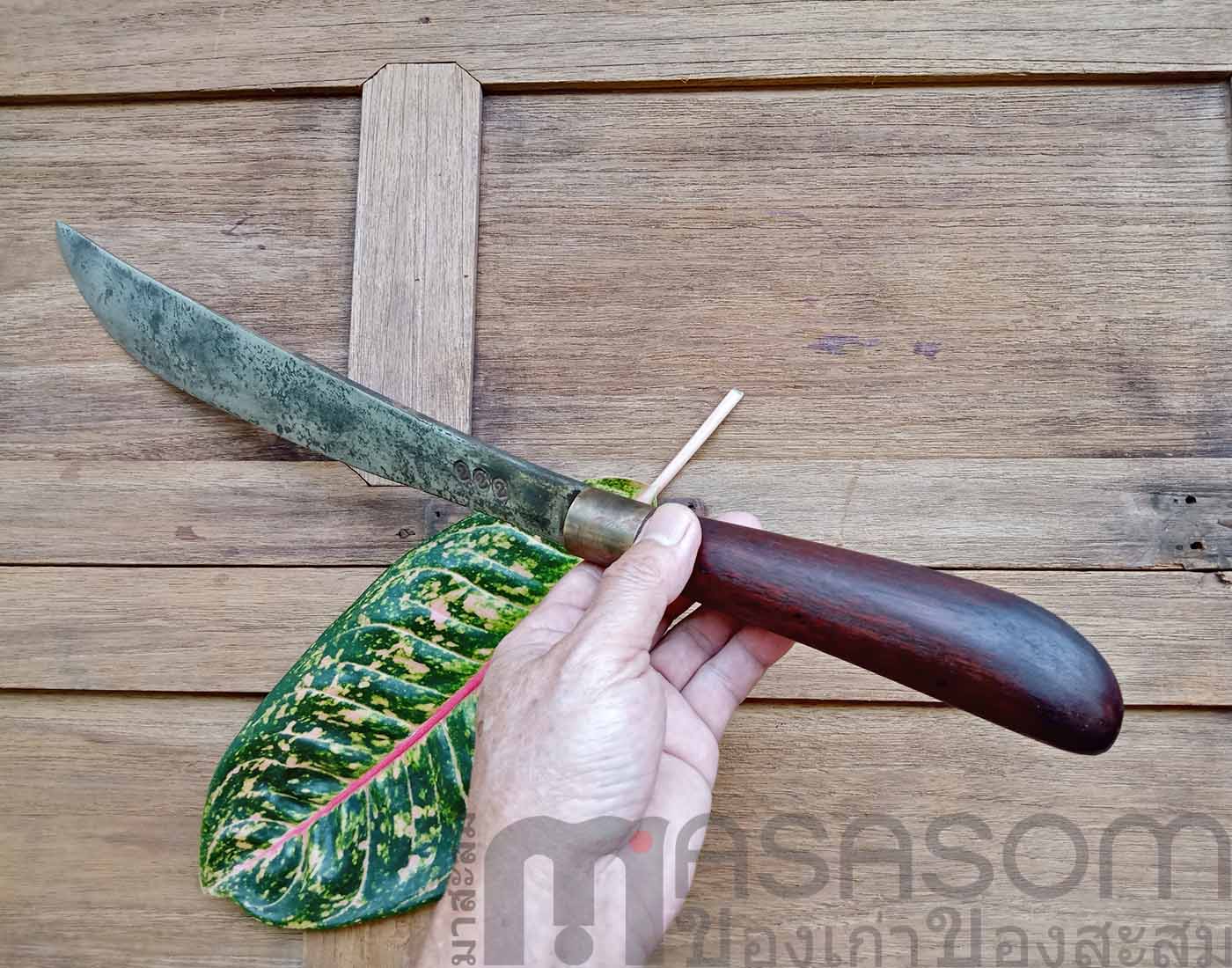 มีดเหน็บเก่ามีฝัก