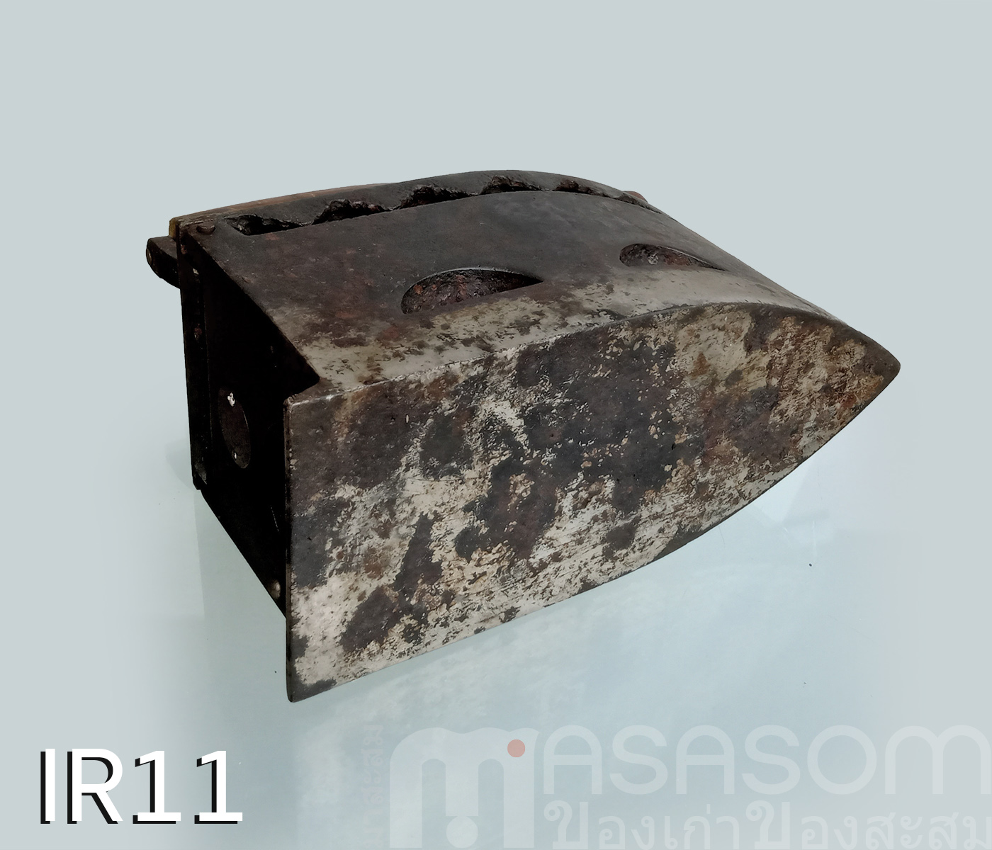 เตารีดเหล็กโบราณ