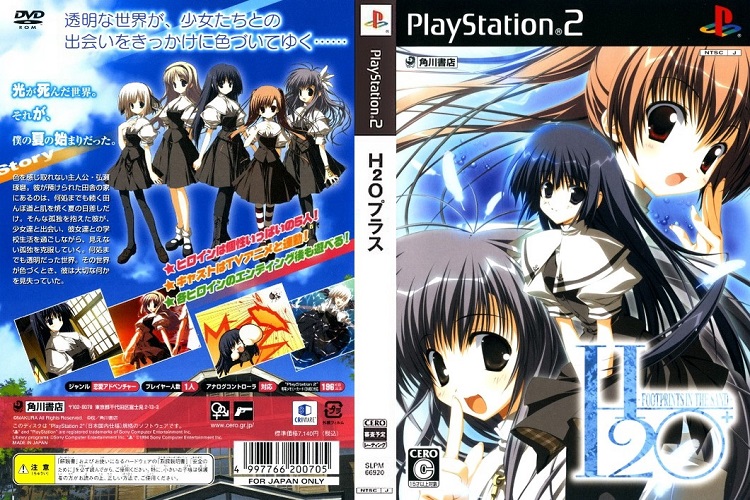 H2O PLUS [JP : DVD5 1 Disc]