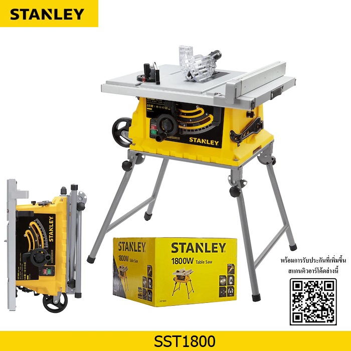 Stanley โต๊ะเลื่อยวงเดือน 10นิ้ว รุ่น SST1800 รุ่นใหม่ มีล้อ ขาพับเก็บได้