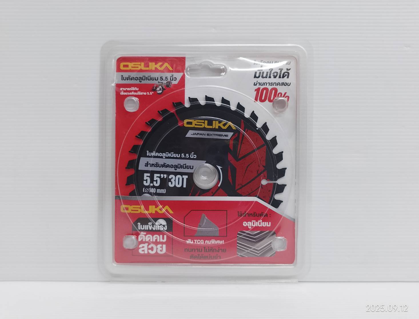 ใบตัดอลูมิเนียม 5.5 นิ้ว OSASW9022 OSUKA