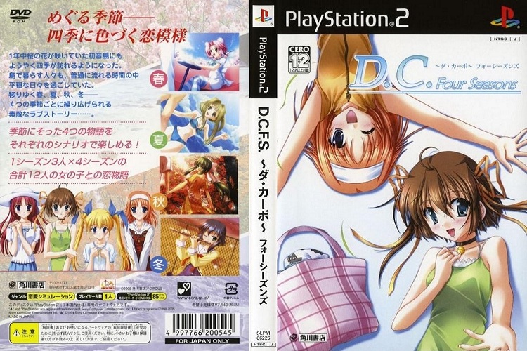 DA CAPO FOUR SEASONS [JP : DVD5 1 Disc]