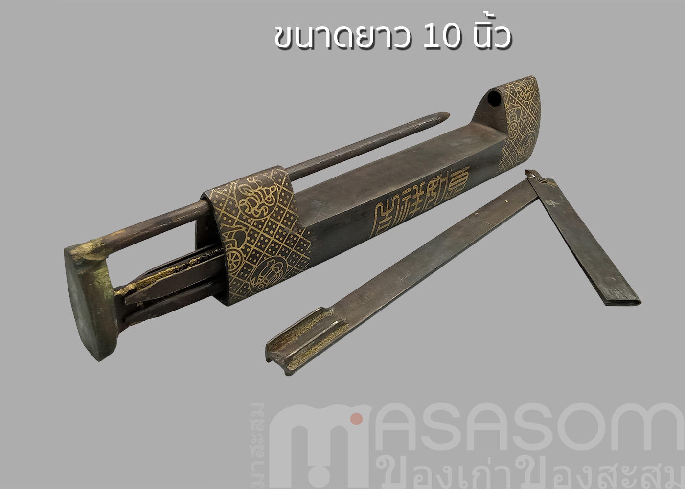 กุญแจจีนทองเหลืองโบราณ