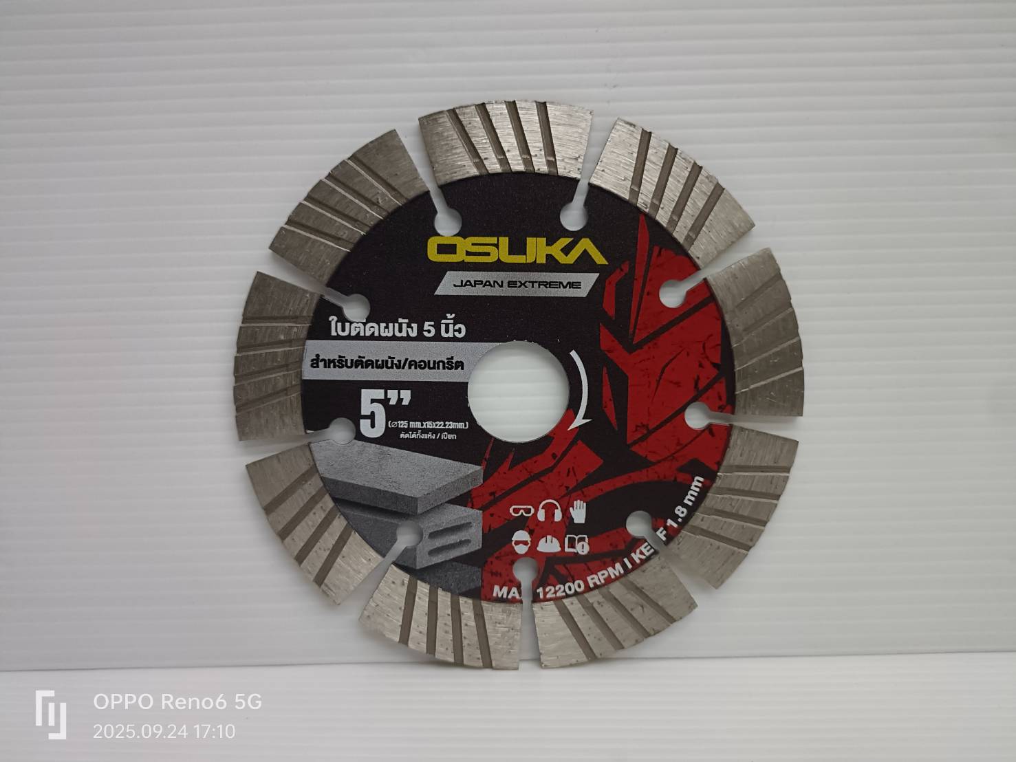 ใบตัดผนัง 5 นิ้ว OSASW9061 OSUKA