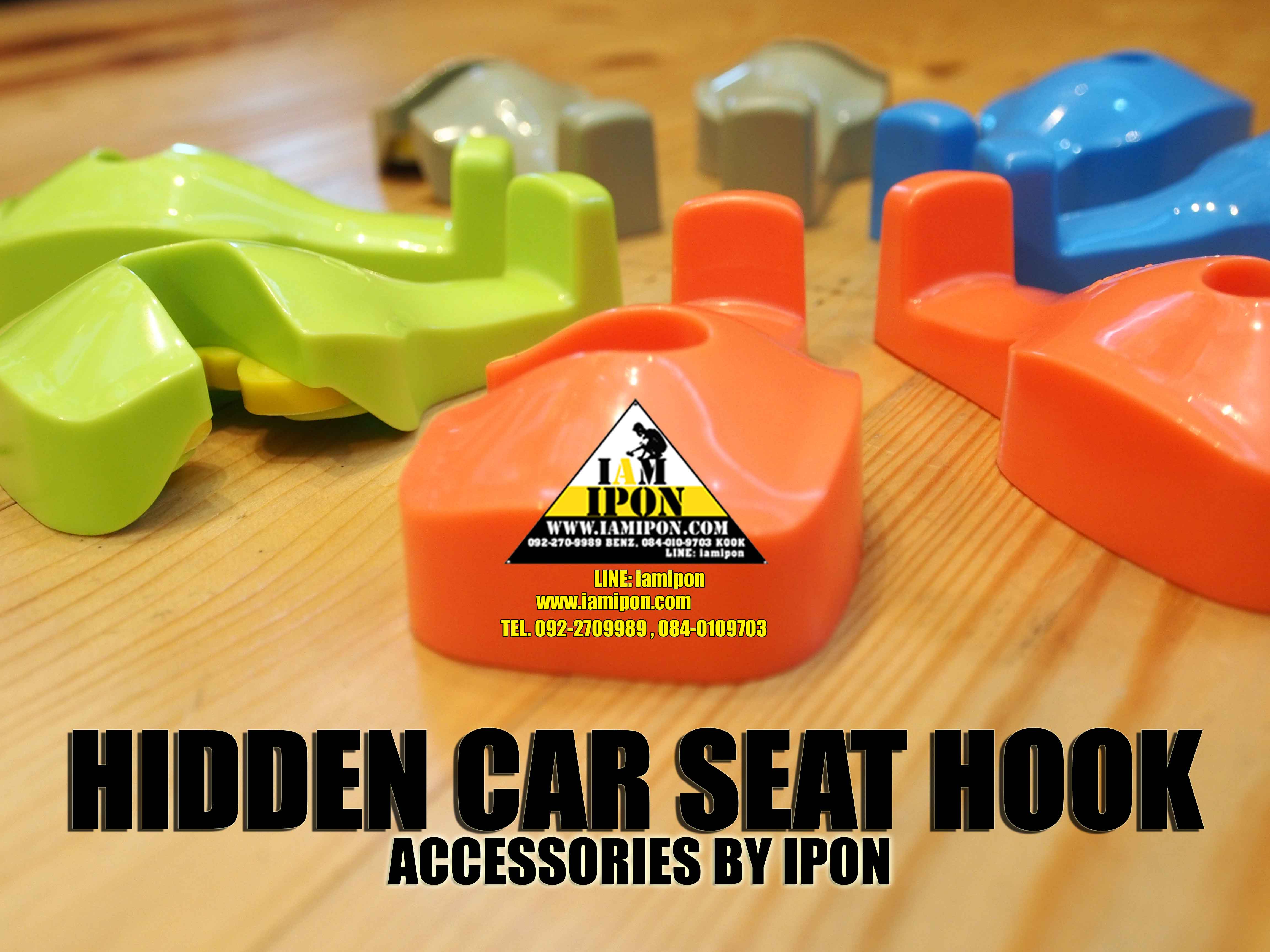 HIDDEN CAR SEAT HOOK ที่แขวนของหลังเบาะ