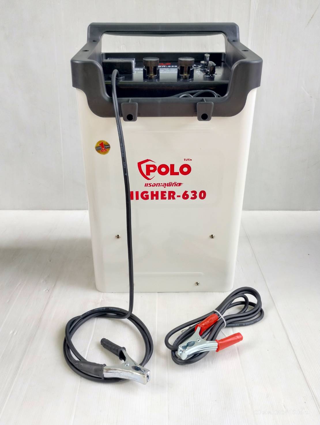 ตู้ชาร์จแบตเตอรี่ HIGHER630 POLO