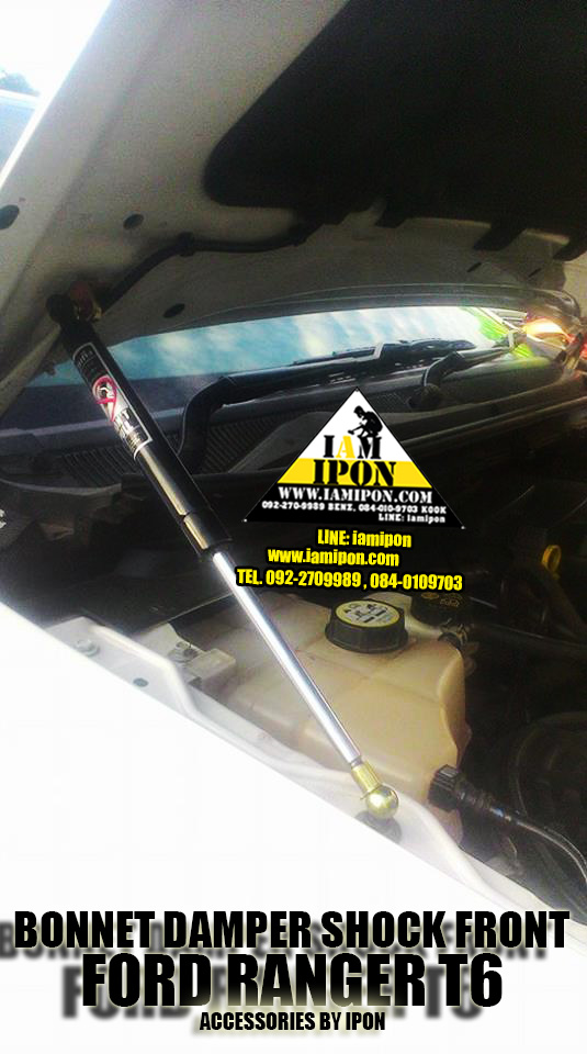 BONNET DAMPER SHOCK FRONT FORD RANGER T6-MC & MAZDA BT50 PRO โช๊คค้ำฝากระโปรงหน้าฟอร์ดเรนเจอร์ T6-MC และ มาสด้า BT50 PRO
