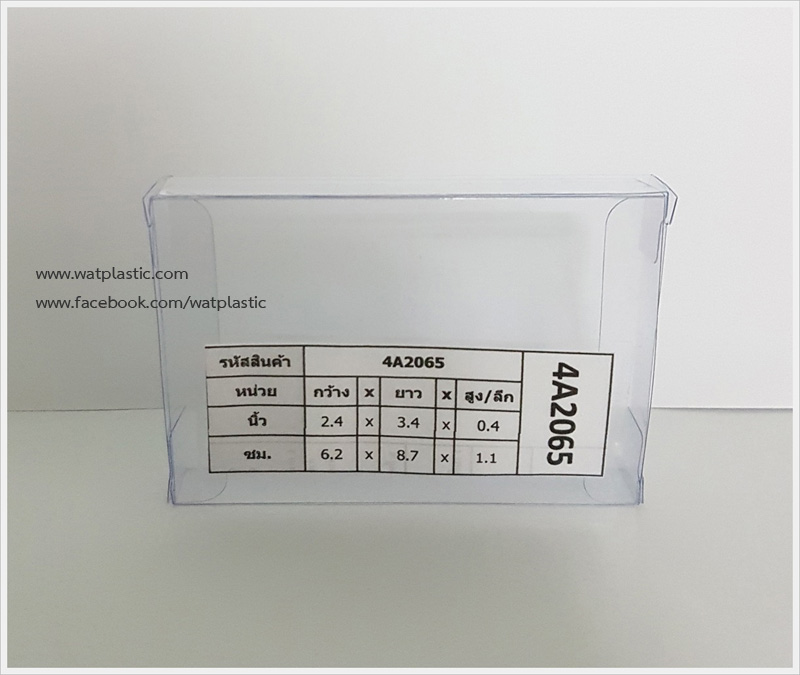 กล่องสบู่-ทรงผืนผ้า ขนาด 6.2 x 8.7 x 1.1 cm