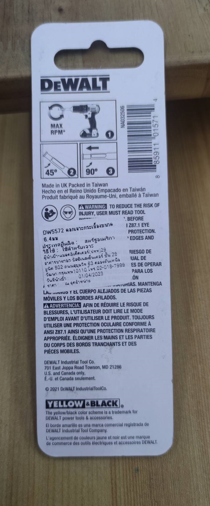 DEWALT ดอกสว่านเจาะกระเบื้อง Diamond Tip 1/4นิ้ว รุ่น DW5572