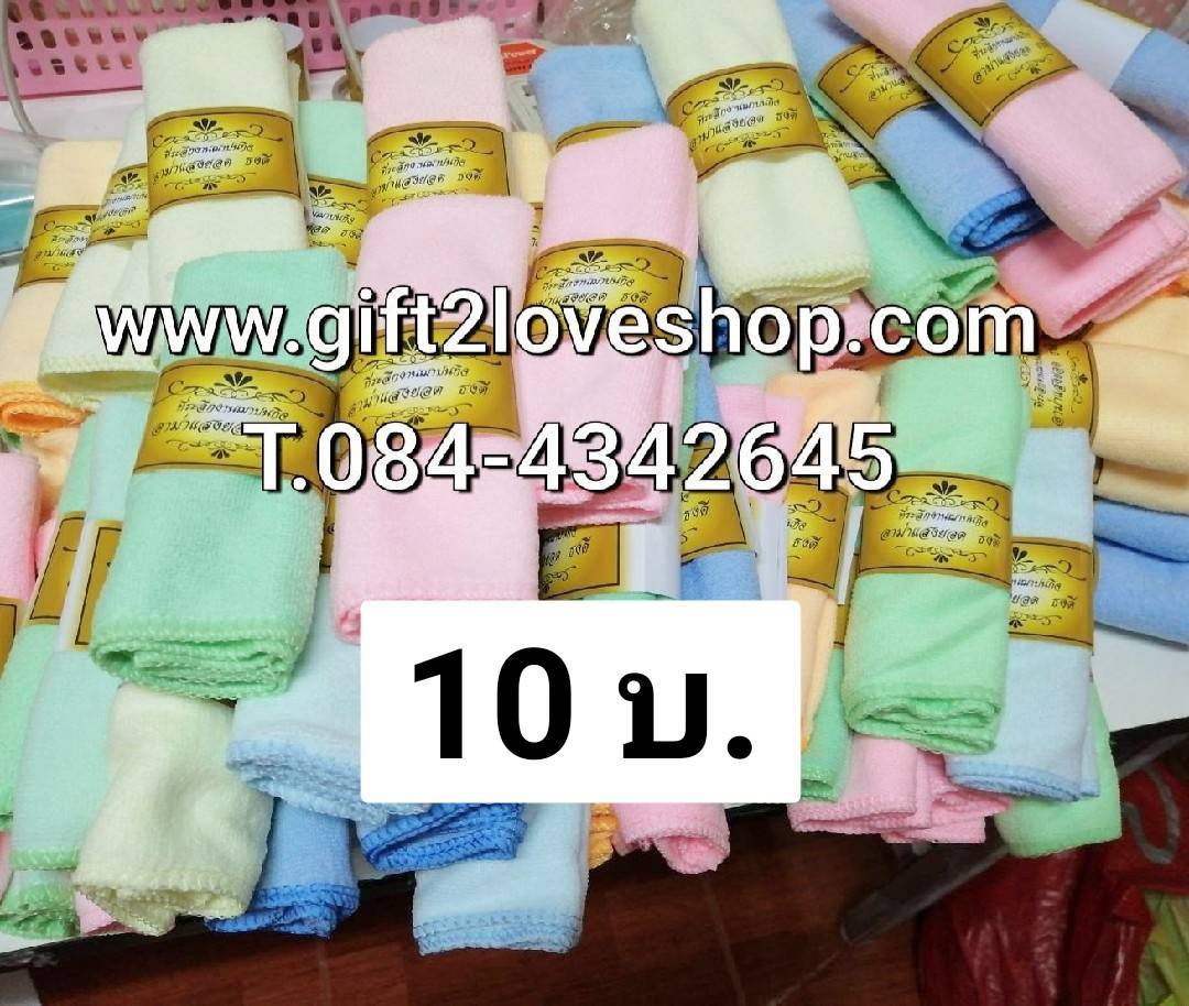 ผ้าเช็ดหน้านาโน