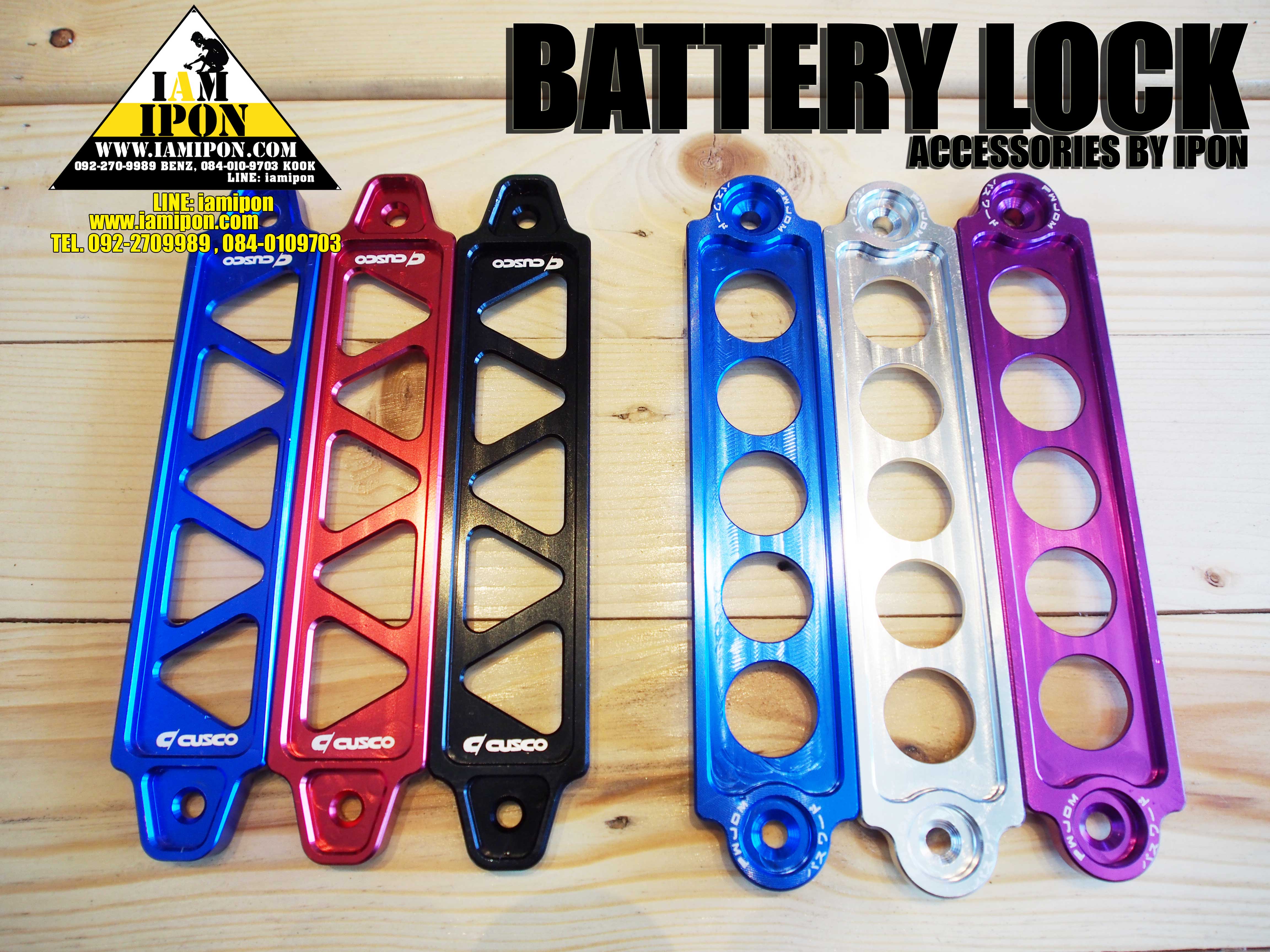 BATTERY ROCK คาดแบตแต่ง ( ใหญ่ )