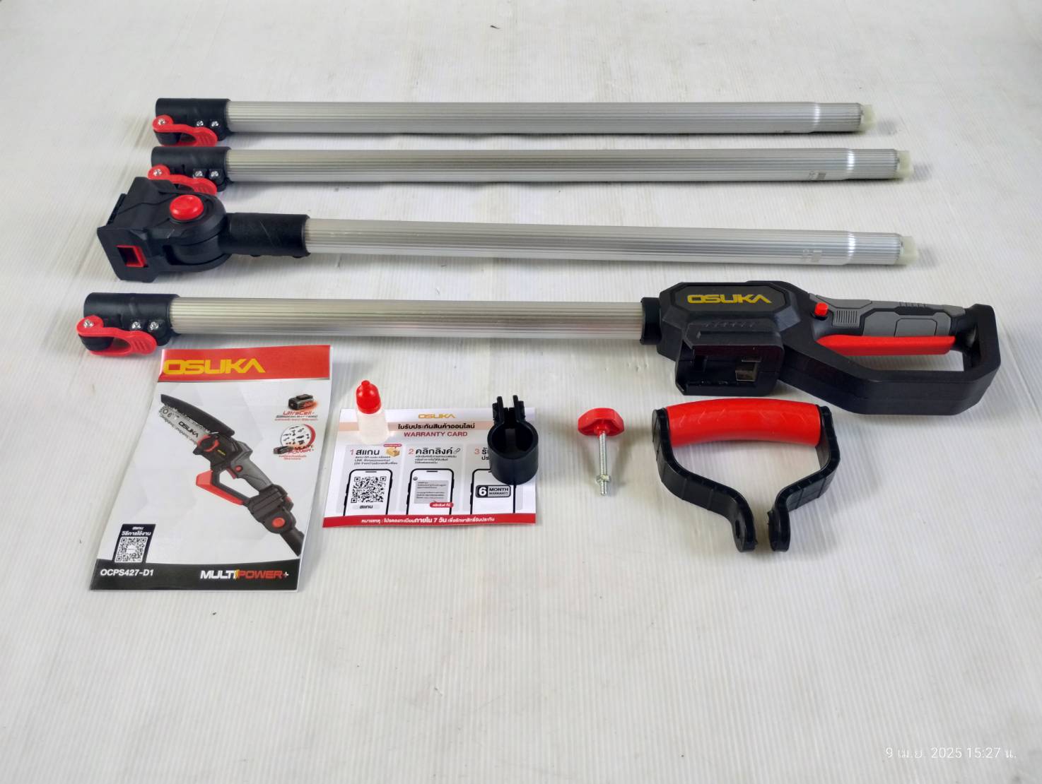 เลื่อยตัดแต่งกิ่งสูงไร้สาย 20V OCPS427-D1 OSUKA