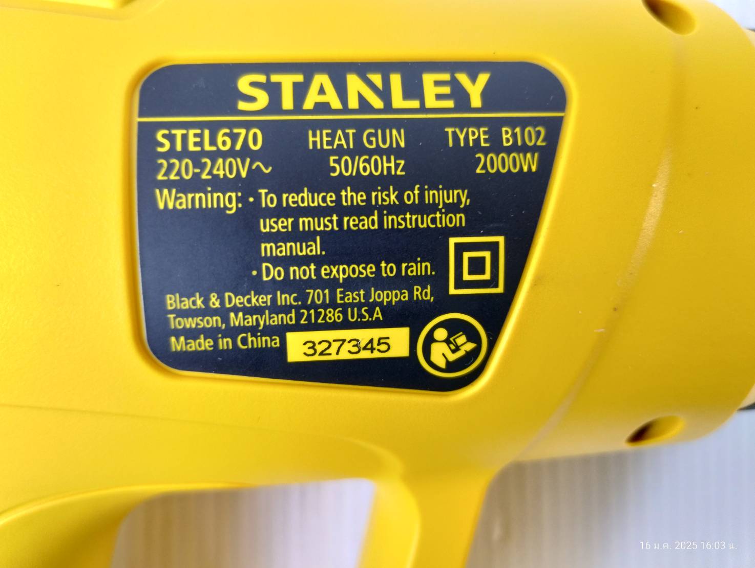 เป่าลมร้อน STEL670 STANLEY