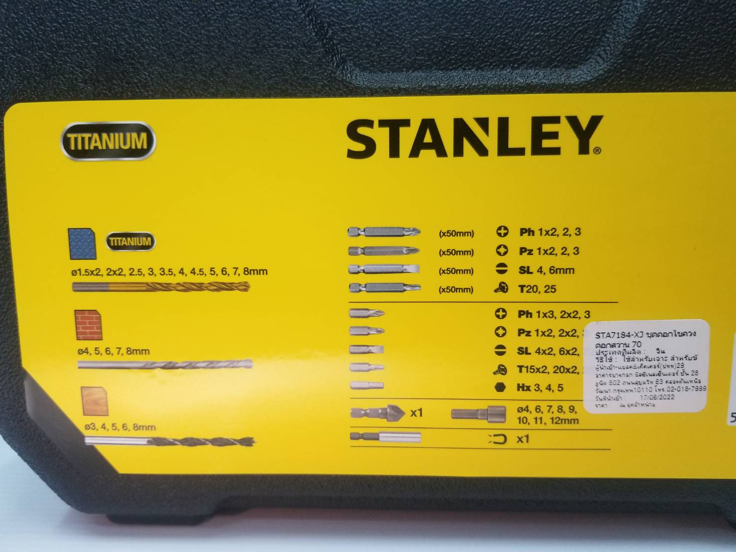 ชุดเครื่องมือ70ชิ้น STA7184-XJ STANLEY