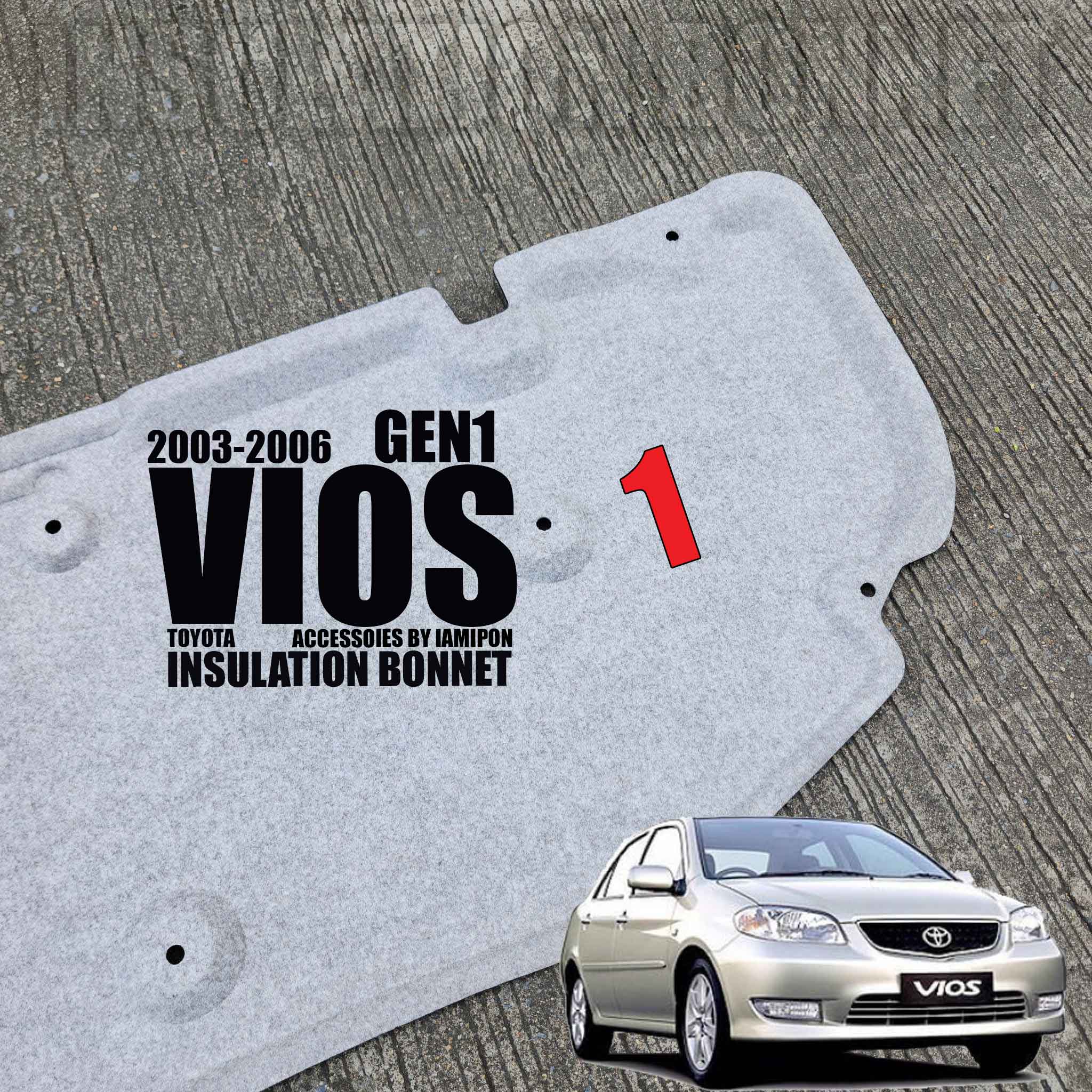แผ่นกันความร้อนฝากระโปรง TOYOTA VIOS GEN1 2003-2006 ฟรีหมุดยึดทั้งหมด