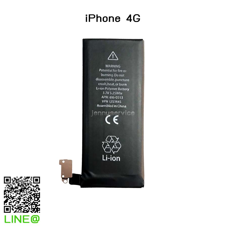 แบตเตอรี่ iPhone 4