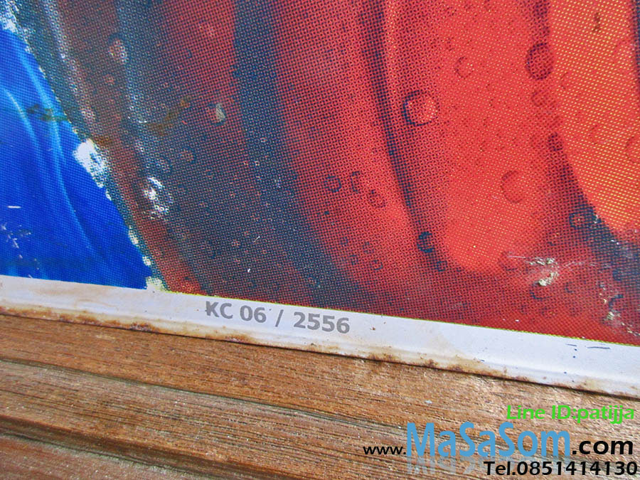 ป้ายสังกะสีเครื่องดื่ม est