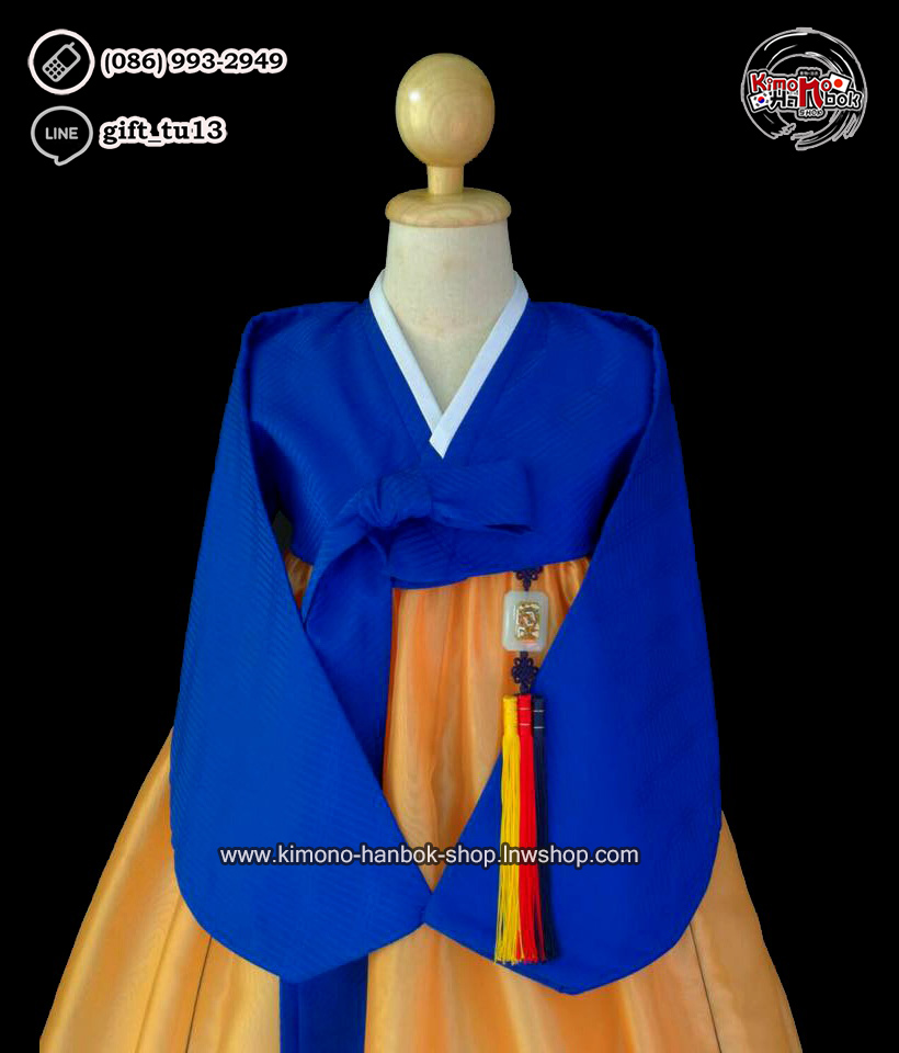 ชุดฮันบก เสื้อสีน้ำเงิน/กระโปงสีเหลือง(M 34 นิ้ว)