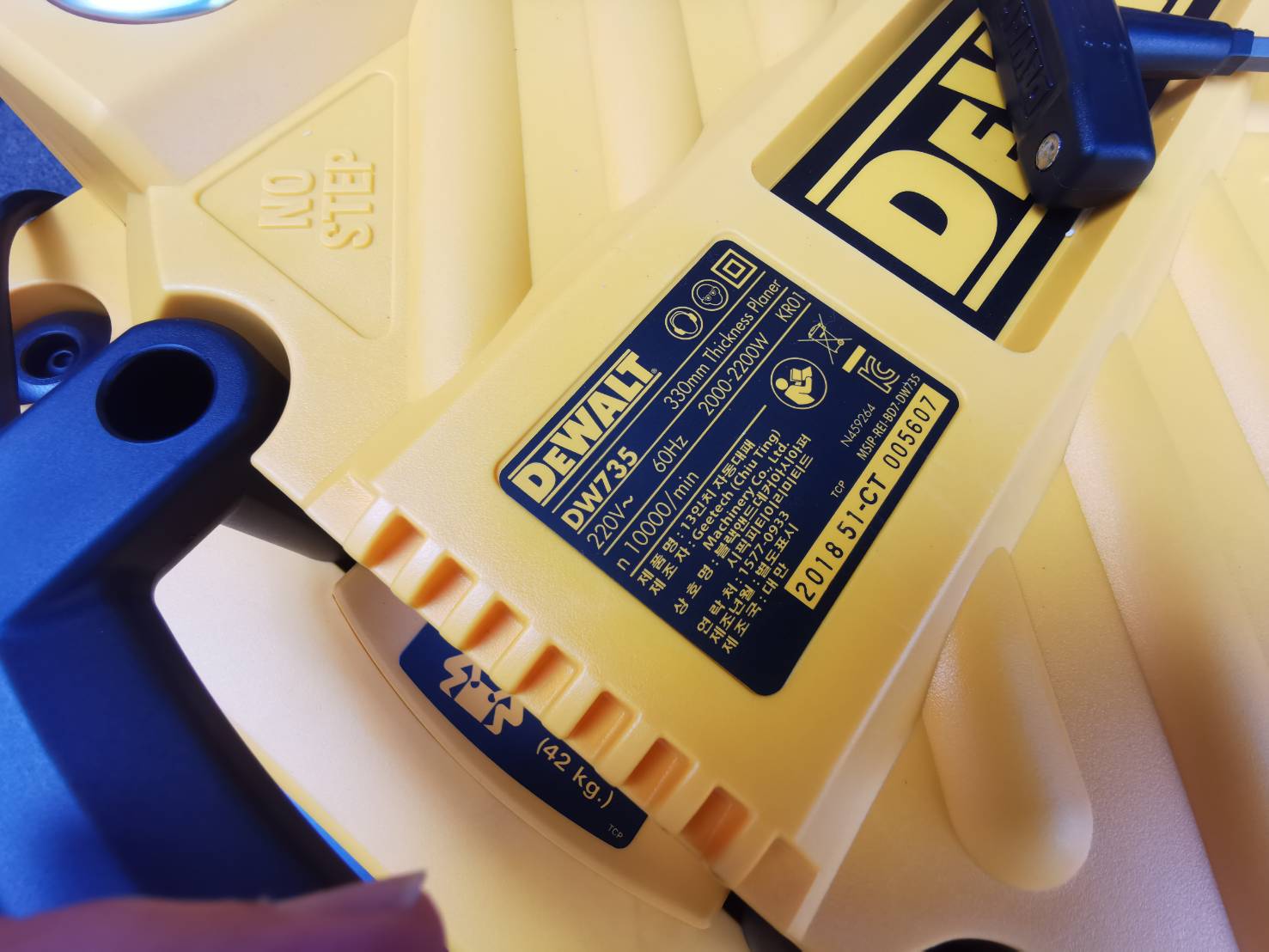 แท่นไสไม้13" DW735-KR DEWALT