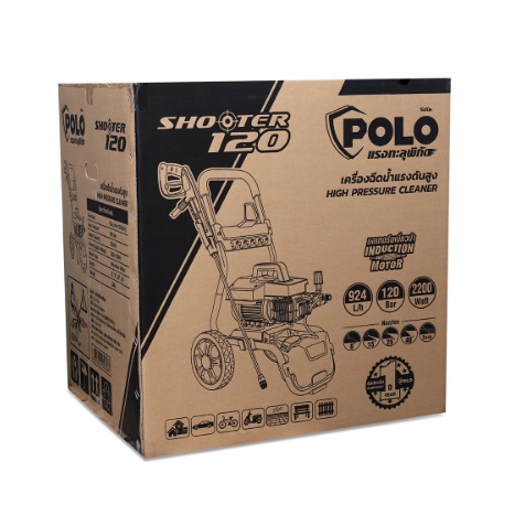 เครื่องฉีดน้ำแรงดันสูง SHOOTER120 POLO พร้อมรถเข็น
