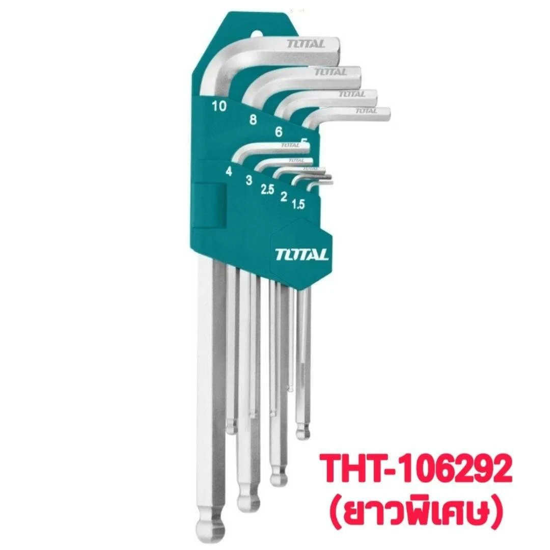 TOTAL THT106292 ประแจหกเหลี่ยมหัวบอลยาว มิล 9 ตัว/ชุด (เบอร์ #1.5 , 2.0, 2.5 , 3.0 , 4.0 , 5.0 , 6.0 , 8.0 , 10.0 มม.)