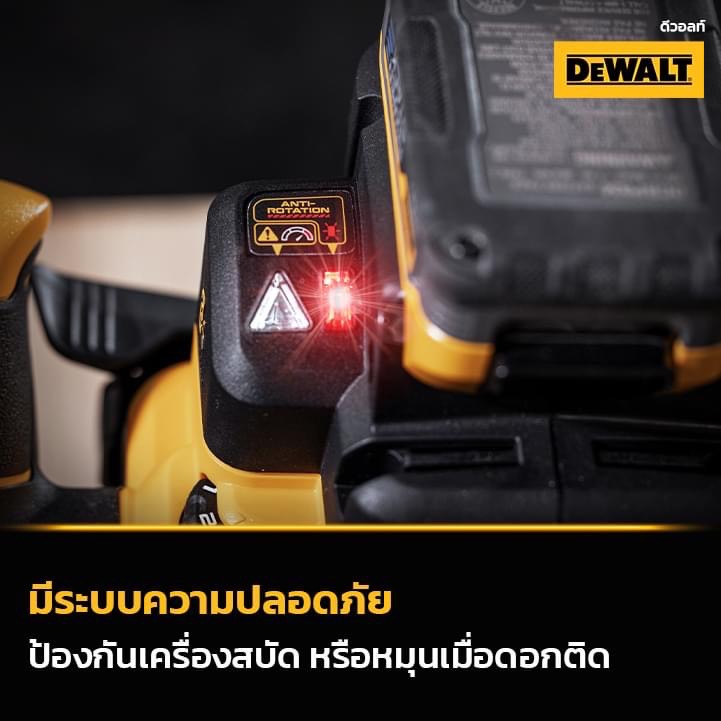 เร้าเตอร์20V 1/4"-1/2" DCW620B DEWALT (ตัวเปล่า)