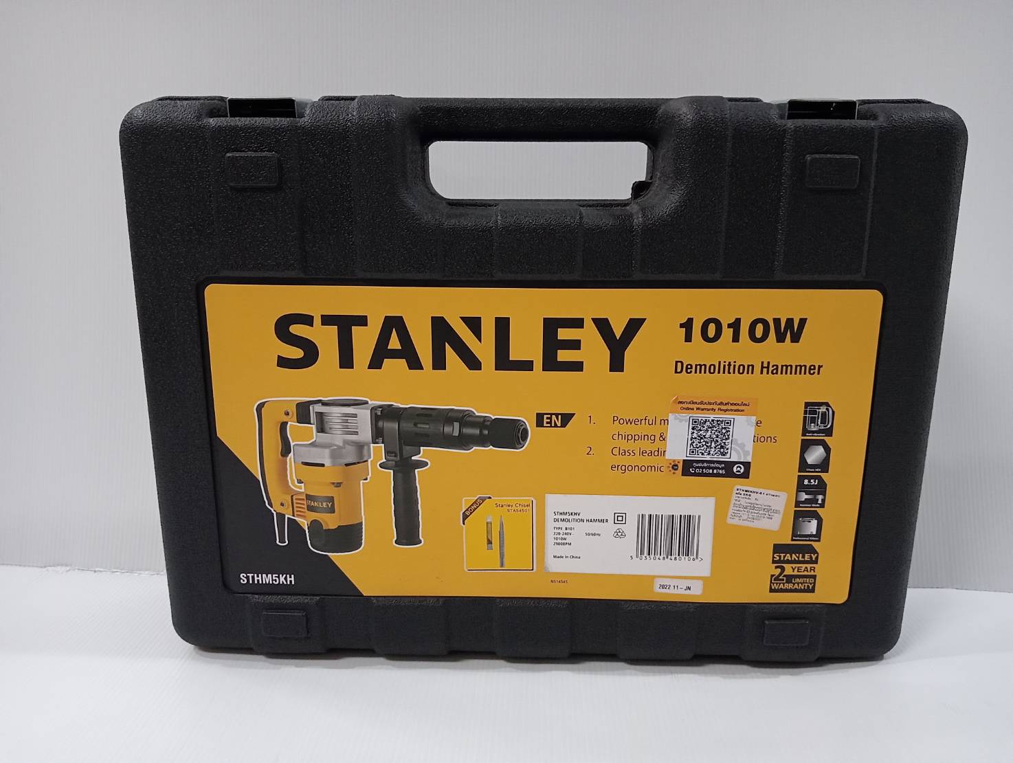 สกัดไฟฟ้า STHM5KHV STANLEY