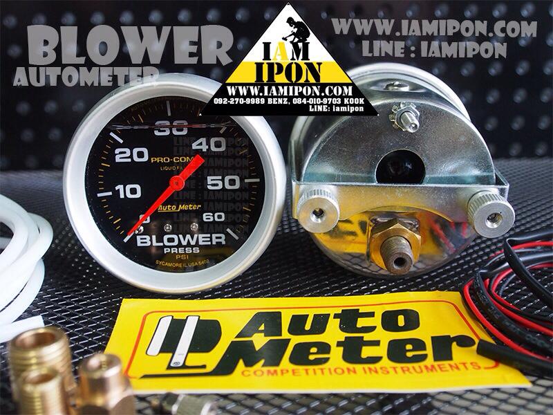 AUTOMETER BLOWER หน้าน้ำมัน 60 Psi