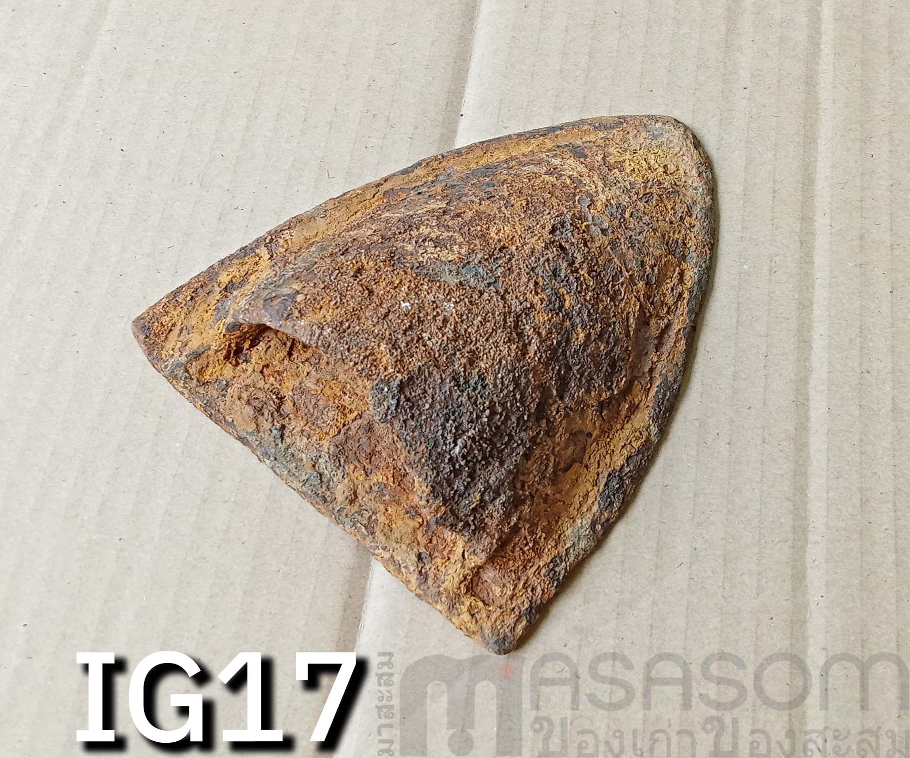 ผานไถนาโบราณ IG17