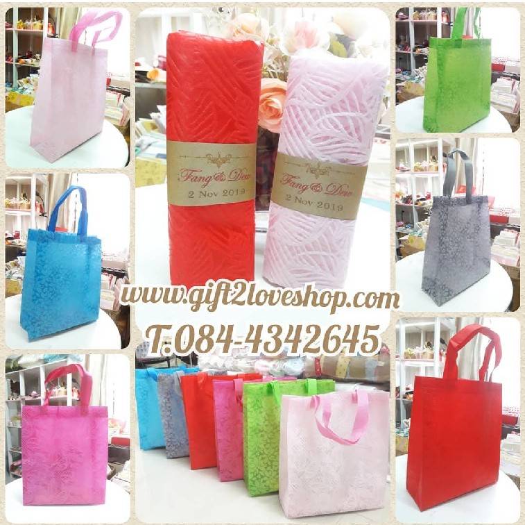 กระเป๋าหิ้วรักษ์โลก ขนาด 14x14.5 นิ้ว คละสี