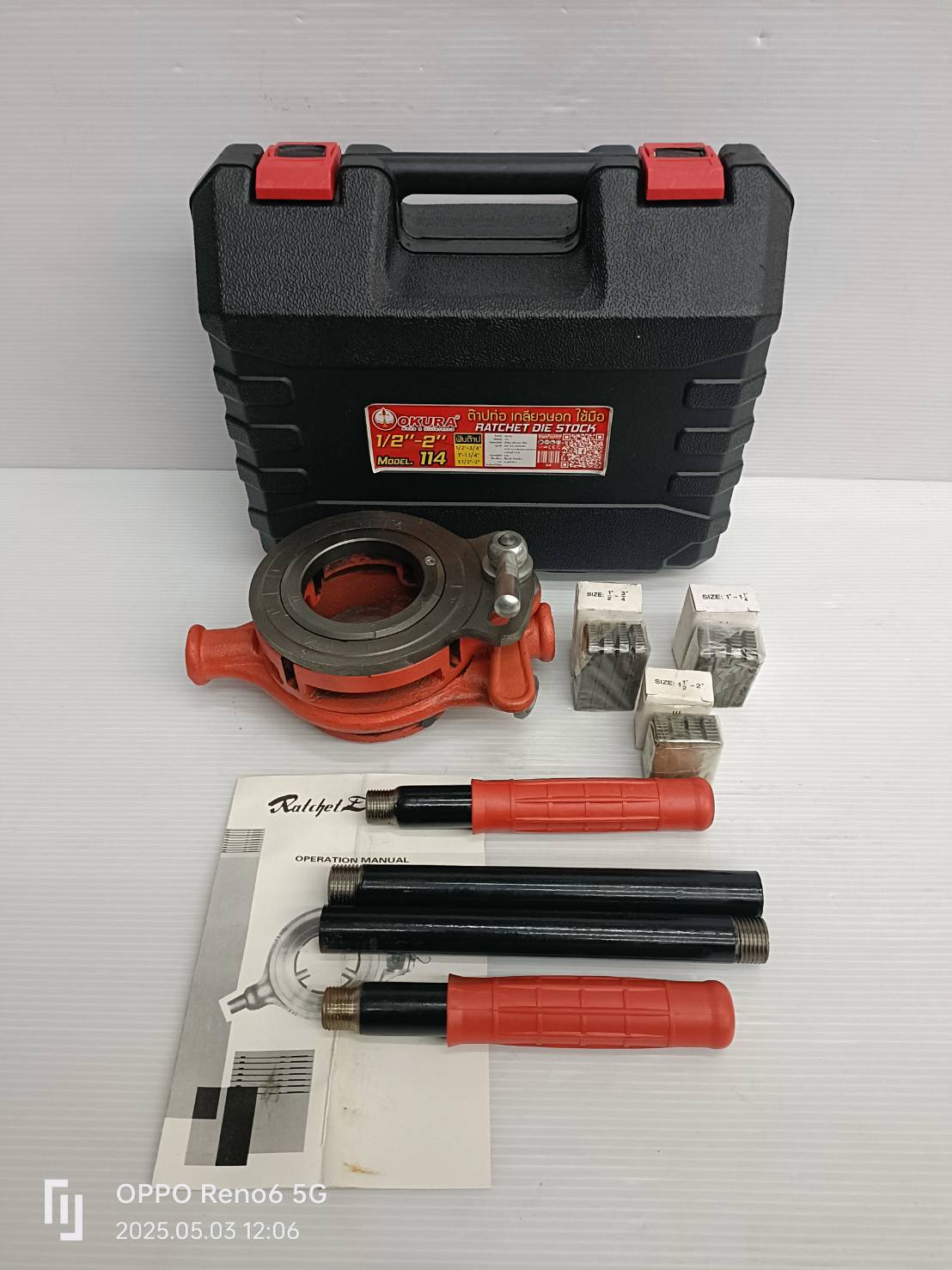 ชุดต๊าปเกลียวท่อปะปา รุ่น 114 OKURA