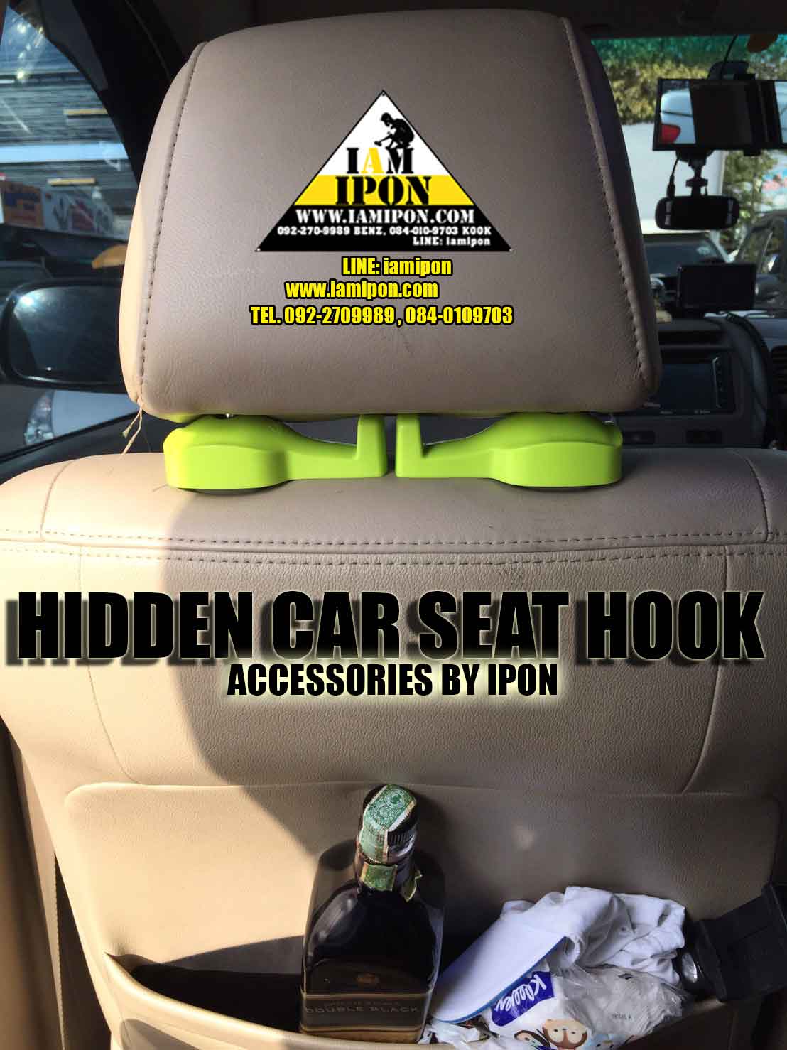 HIDDEN CAR SEAT HOOK ที่แขวนของหลังเบาะ
