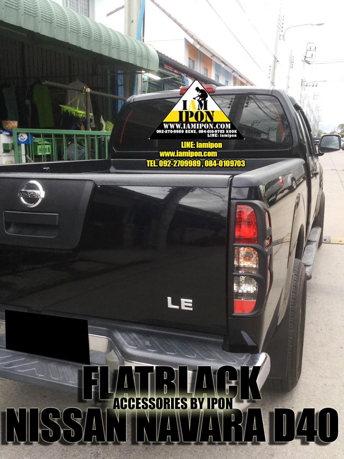 TAIL LAMP COVER NAVARA D40 FLATBLACK ครอบไฟท้ายดำด้านนาวาร่า D40