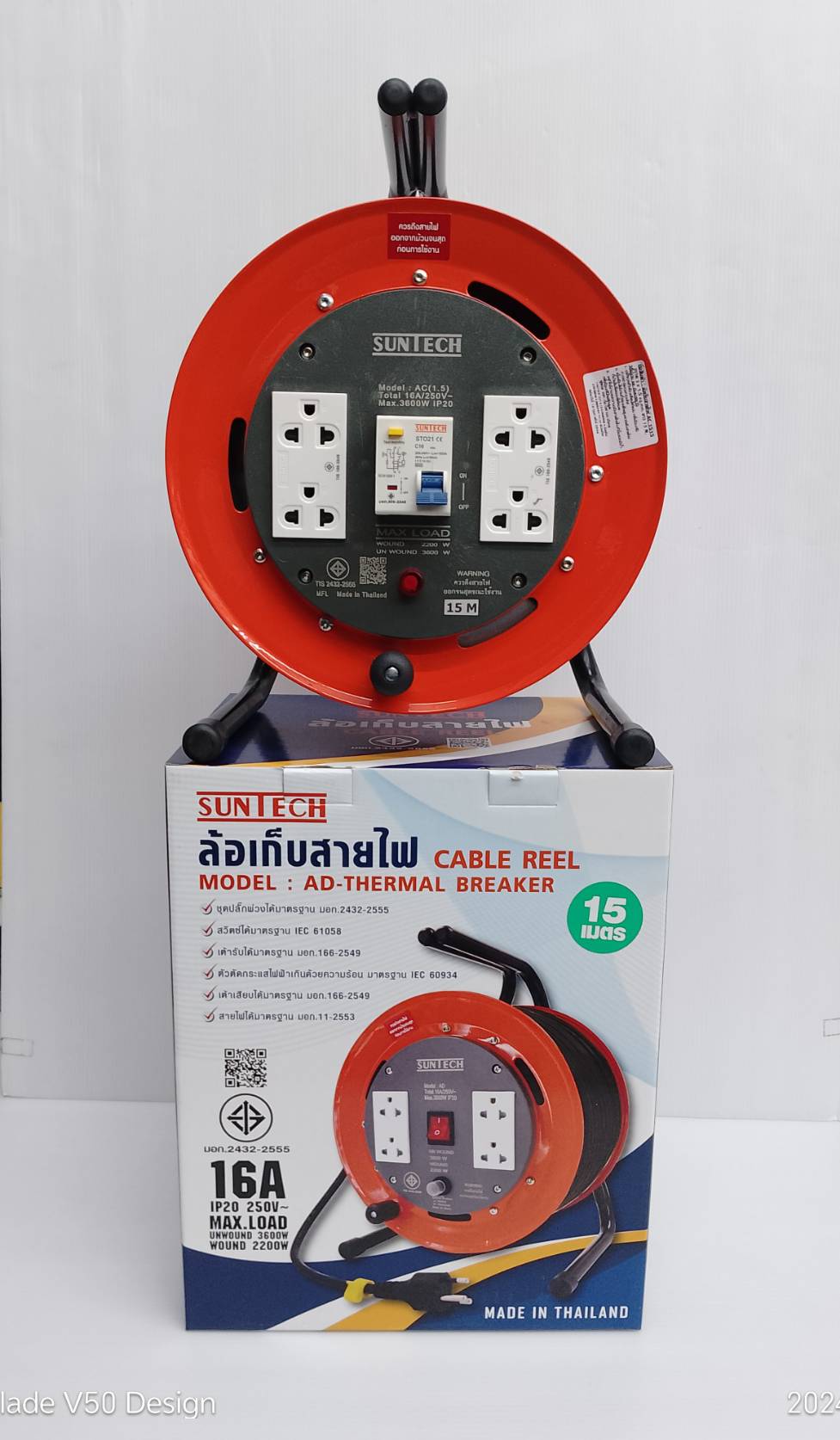 ล้อเก็บสายไฟ SUNTECH 16 A ขนาด 1.5 mm. x ยาว 15 เมตร มีเบรคเกอร์ AC1515