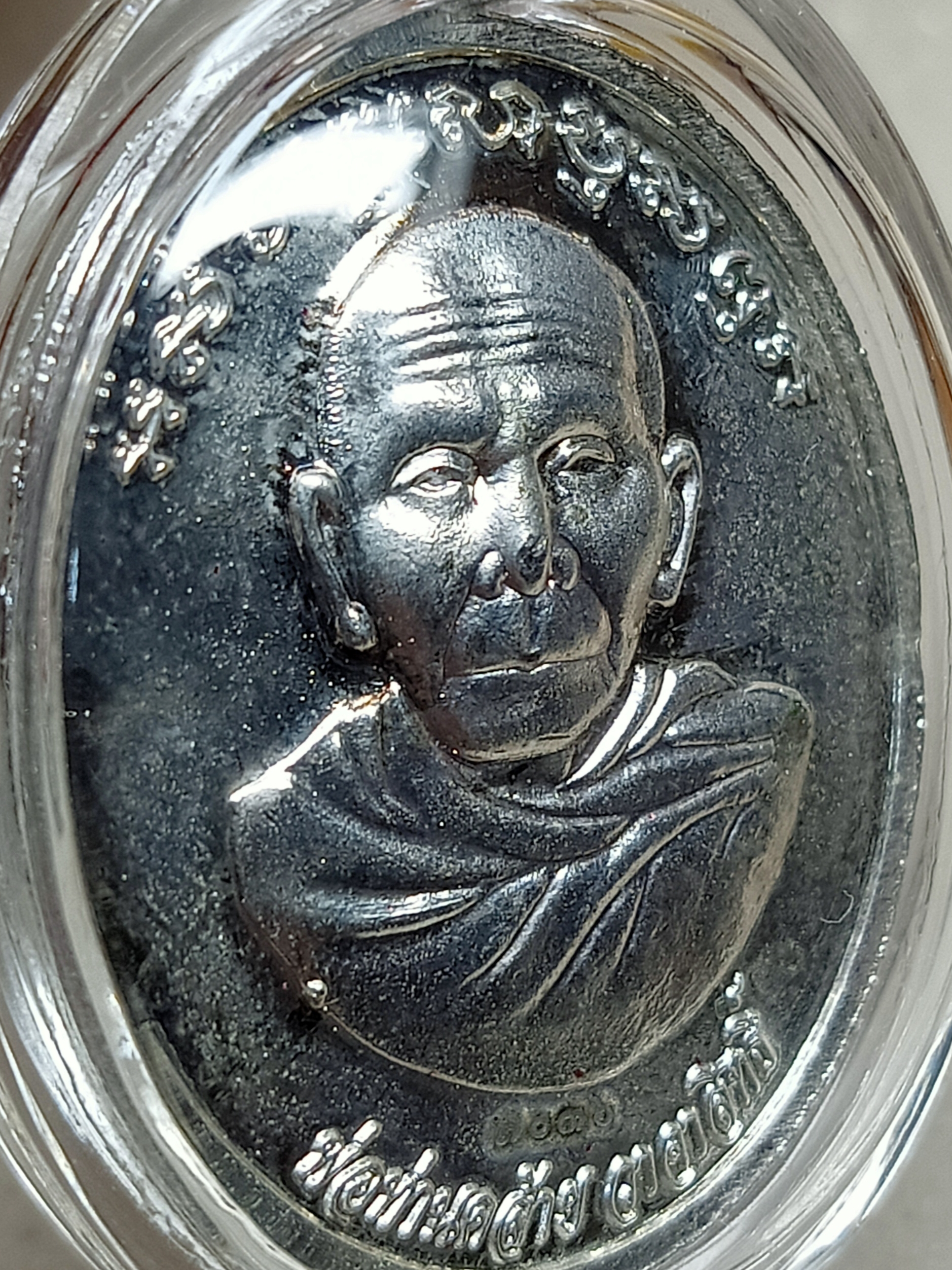 เหรียญหลวงปู่ทวด เหยียบน้ำทะเลจืด พ่อท่านคล้ายวาจาสิทธิ์ รุ่นปาฏิหาริย์ เนื้ออาปาก้าลงยาสีแดง