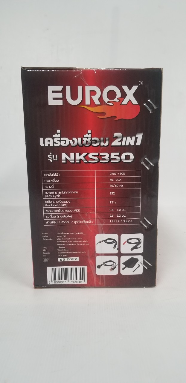 เครื่องเชื่อมไฟฟ้า 2IN1 2 ระบบ NKS350 EUROX