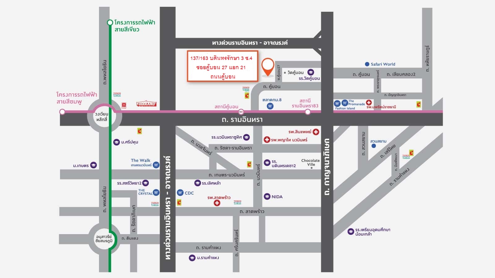 🚩H1209 ขายทาวน์เฮ้าส์ 2ชั้น 20 ตารางวา หมู่บ้านบดินทรรักษา3 อยู่ซอยคู้บอน27 แยก21 แขวงท่าแร้ง เขตบางเขน กรุงเทพฯ