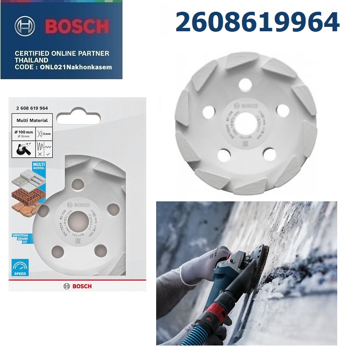 ถ้วยขัดเพชร 4นิ้ว BOSCH 2608619964
