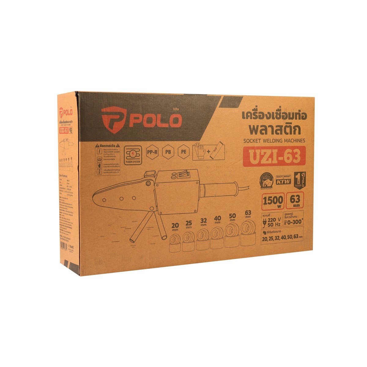 เครื่องเชื่อมท่อ P.E. PP-R รุ่น UZI-63 POLO