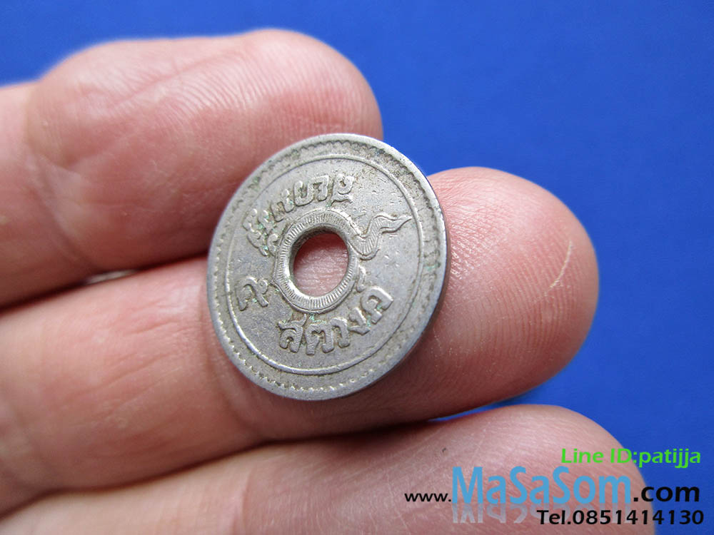 เหรียญ ๕ สตางค์เก่า ปีพ.ศ.๒๔๗๘
