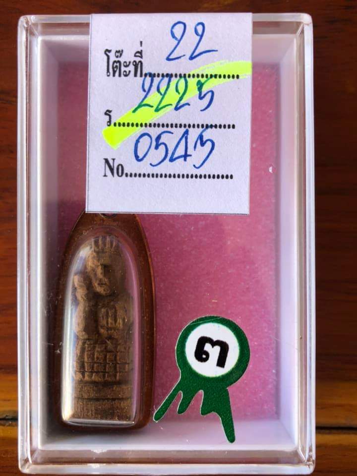 นางกวักไม้คูณแกะ หลวงปู่ทิม อิสริโก วัดละหารไร่ จ.ระยอง แท้สวย เลี่ยมเก่า การันตีแท้ด้วยรางวัลที่ 3 งานใหญ่ จ.ชลบุรี