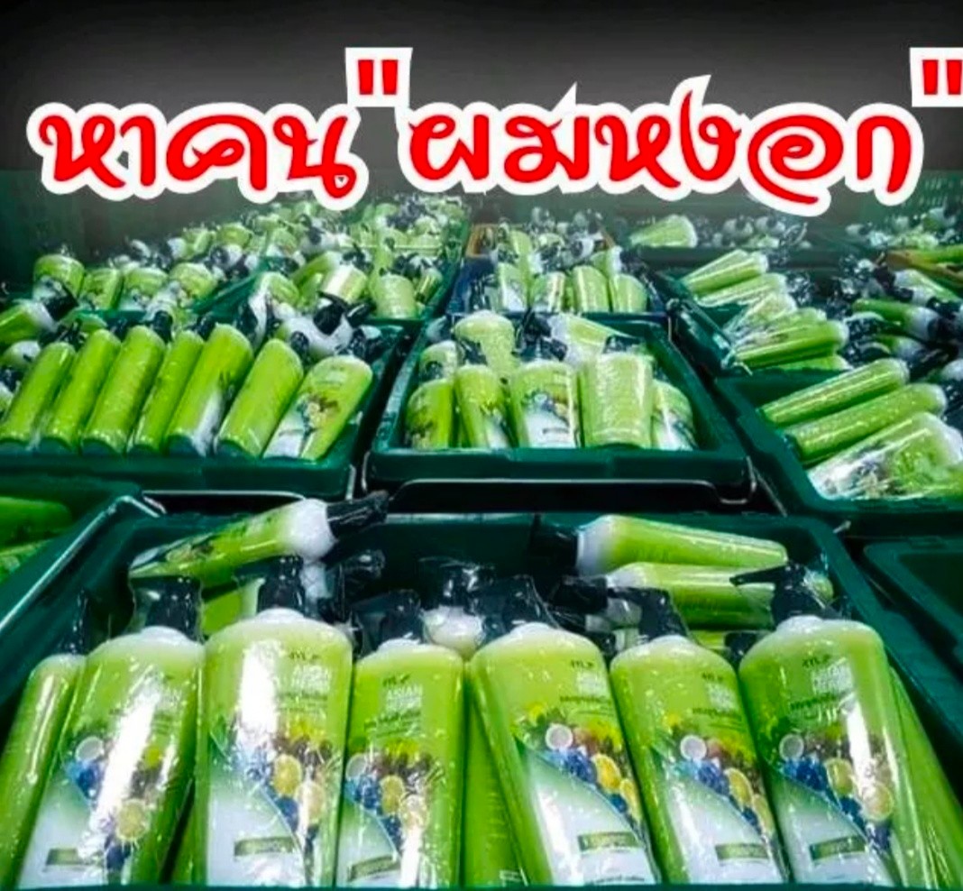 แชมพูสมุนไพรต้มสดเตาถ่าน สูตรมะกรูด สำหรับ หนังศรีษะมัน