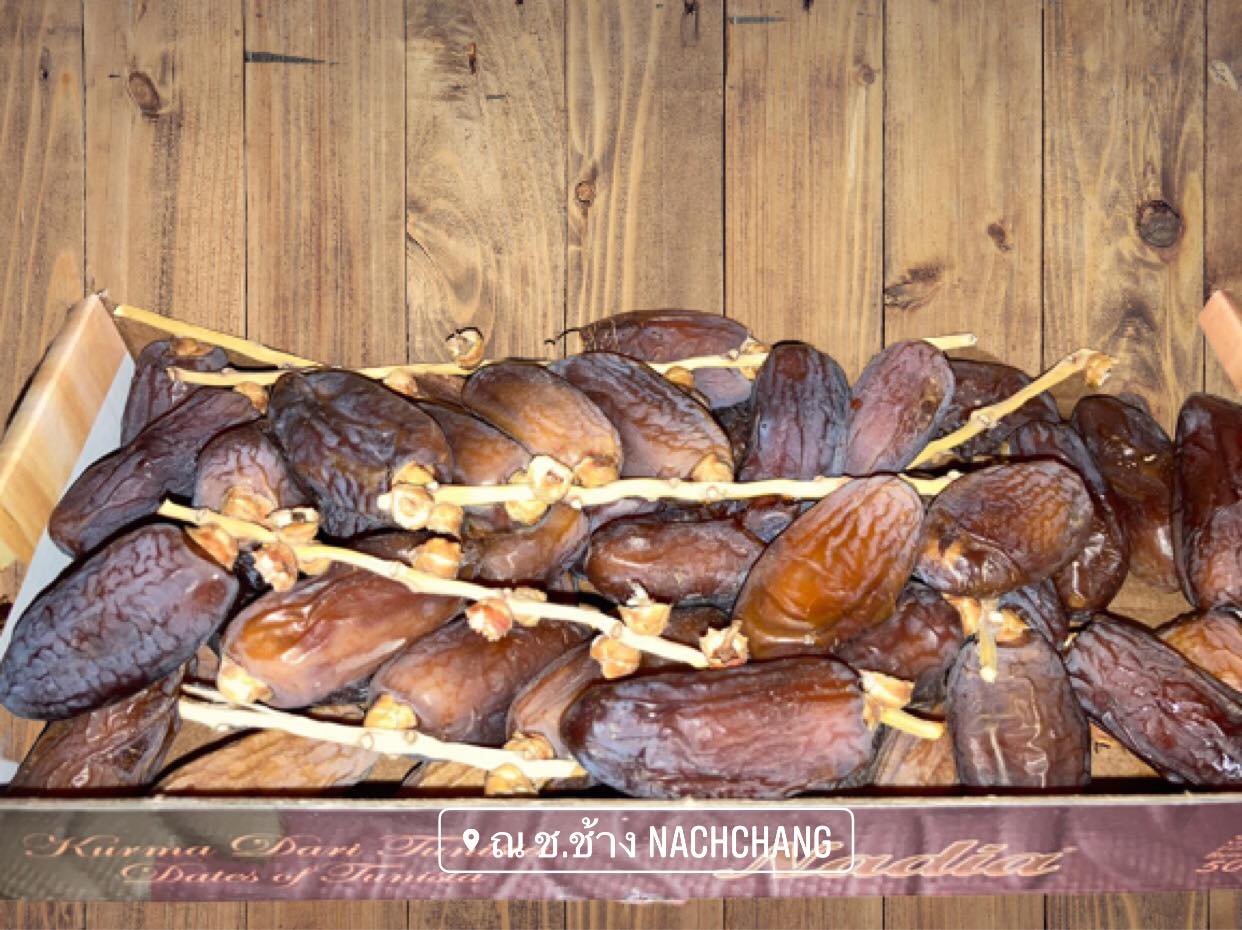 อินทผาลัม นาเดีย Nadia 🌛💫 อินทผาลัมอบแห้ง นำเข้าตูนีเซีย แบรนด์ที่ขายดี คุณภาพเกรดพรีเมี่ยม เนื้อแห้ง เหนียว กรอบ ไม่หวานมาก เม็ดใหญ่ ขนาด 500 กรัม