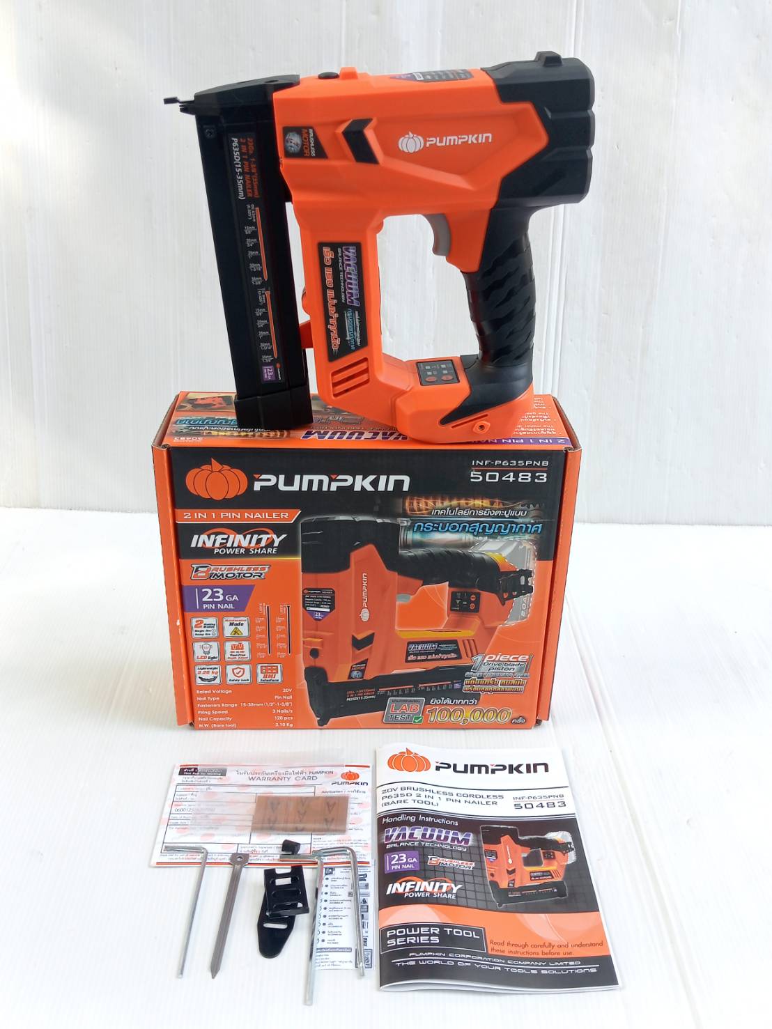 เครื่องยิงตะปู20V 2-IN-1 INF-P635PNB PUMPKIN 50483 (เครื่องเปล่า)