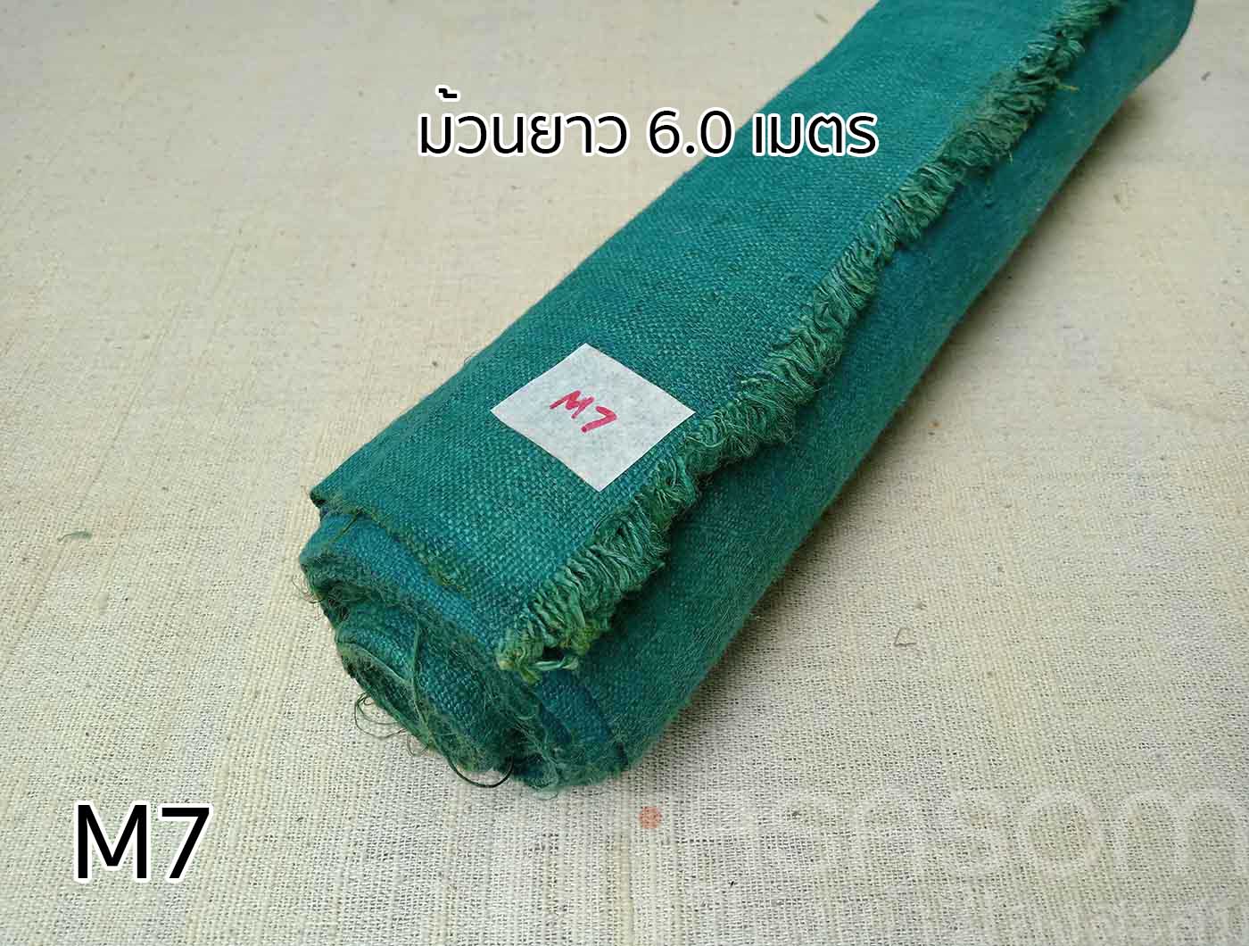 ผ้าใยกัญชงทอมือย้อมสี