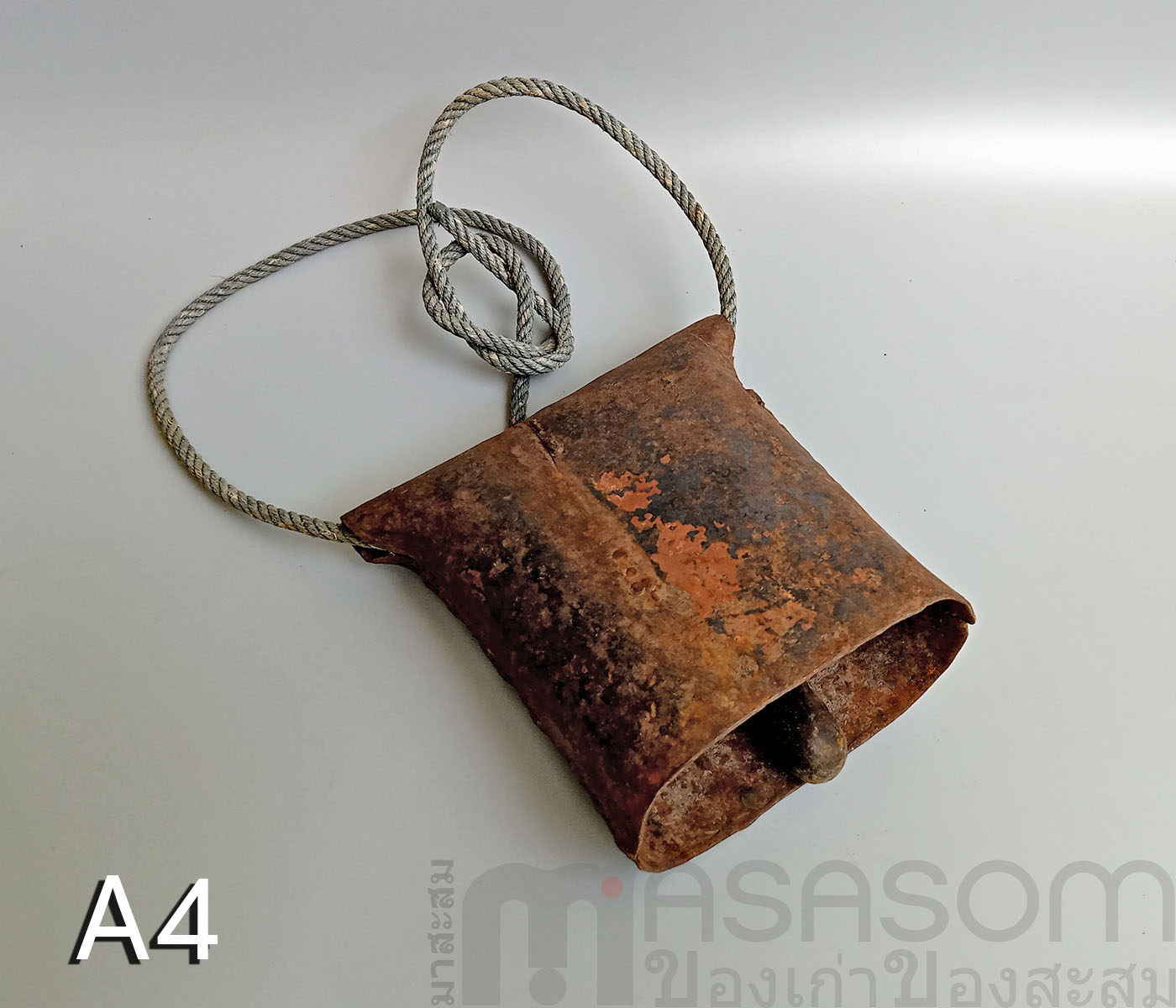 กระดึงเหล็กของเก่า A4