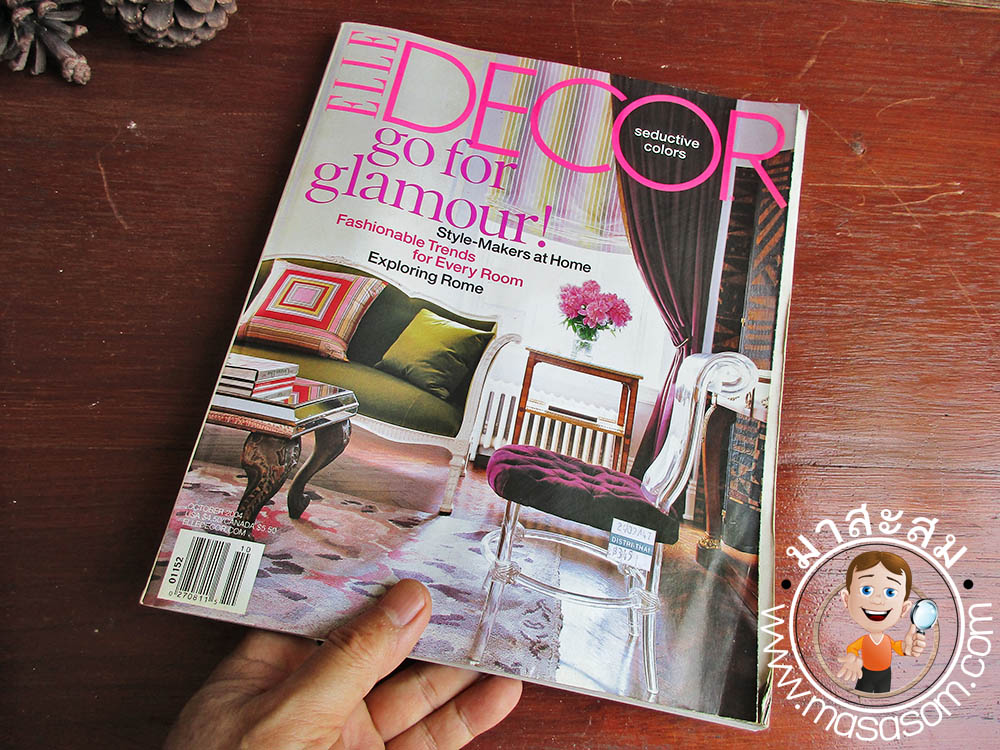หนังสือเก่า Elle decoration