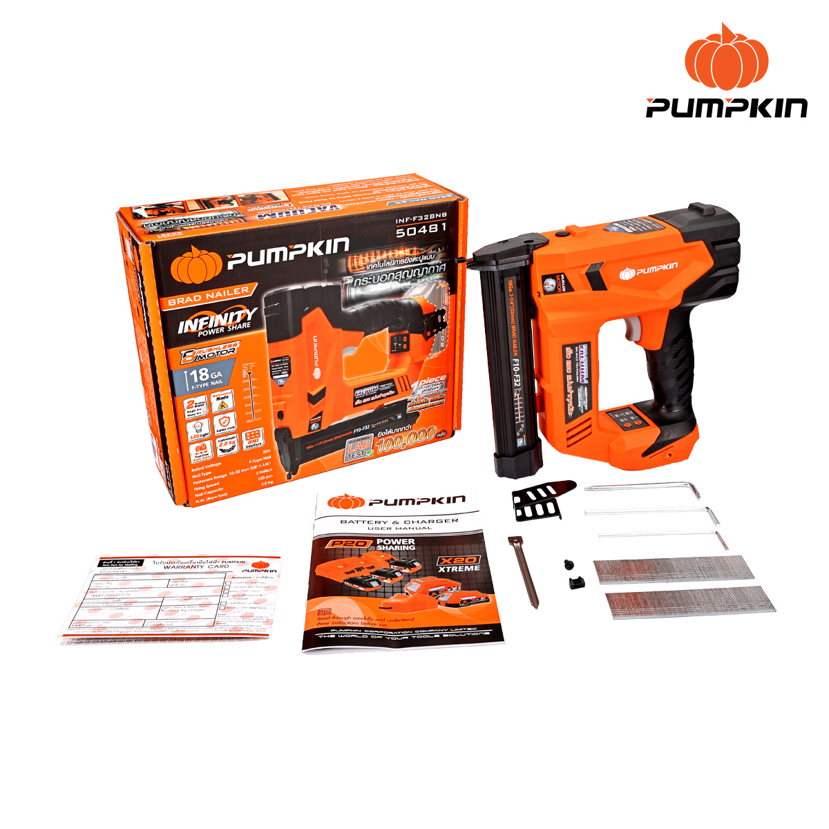 เครื่องยิงตะปูไร้สาย20V F32 INF-F32BNB PUMPKIN (เครื่องเปล่า) 50481